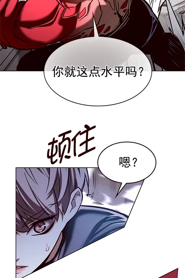 《觉醒吧，铲屎官！》第198话图67
