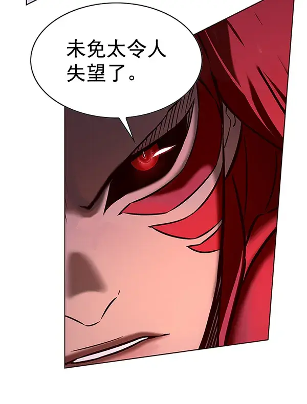 《觉醒吧，铲屎官！》第198话图68