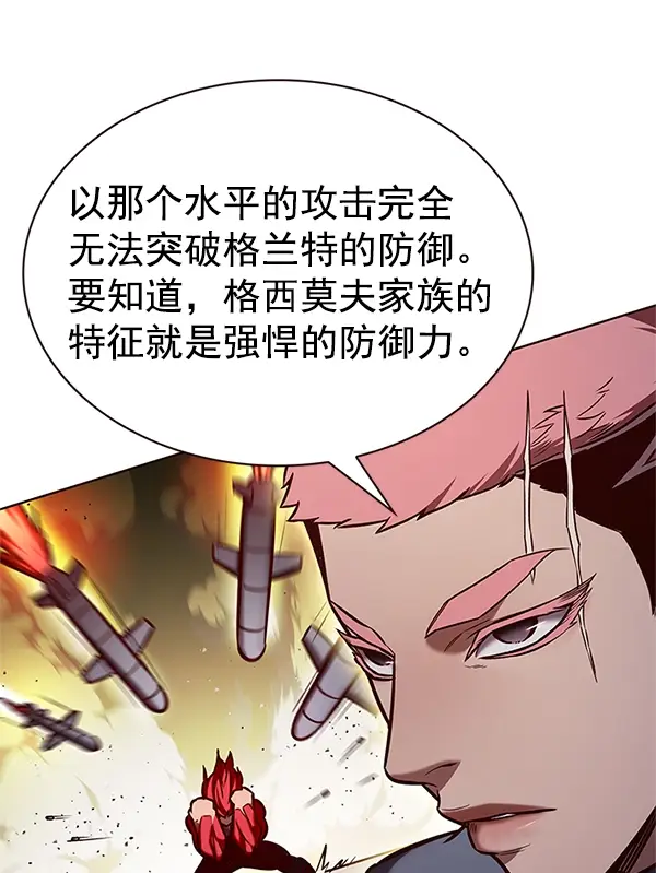 《觉醒吧，铲屎官！》第198话图71