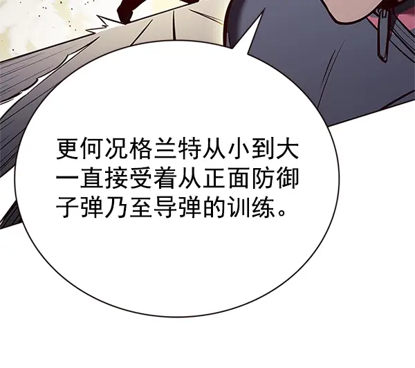 《觉醒吧，铲屎官！》第198话图72