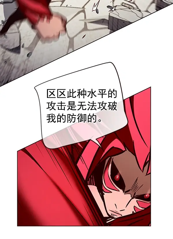 《觉醒吧，铲屎官！》第198话图74