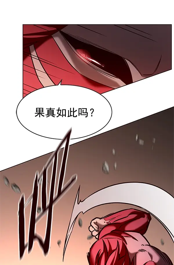 《觉醒吧，铲屎官！》第198话图78