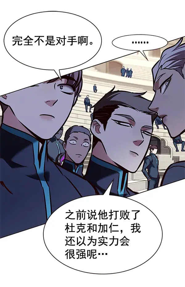 《觉醒吧，铲屎官！》第198话图94