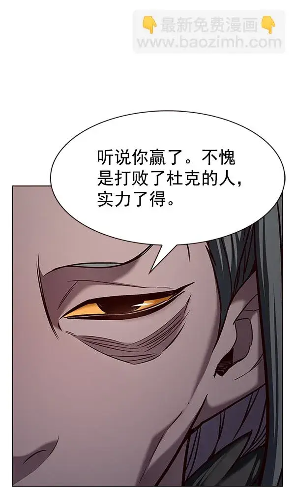 《觉醒吧，铲屎官！》第199话图102
