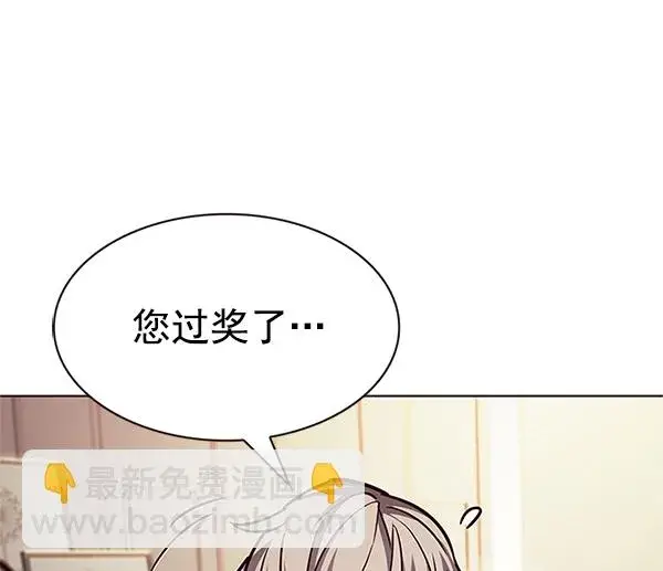 《觉醒吧，铲屎官！》第199话图103