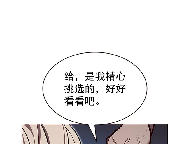 《觉醒吧，铲屎官！》第199话图105