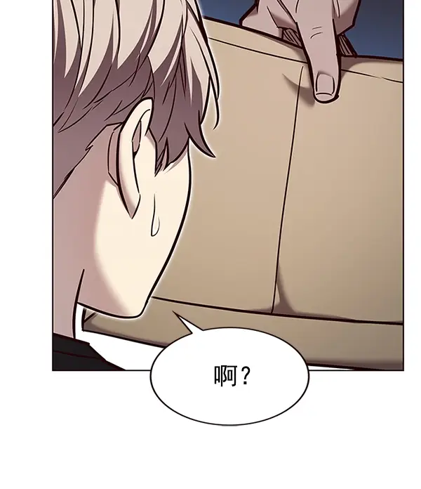 《觉醒吧，铲屎官！》第199话图106