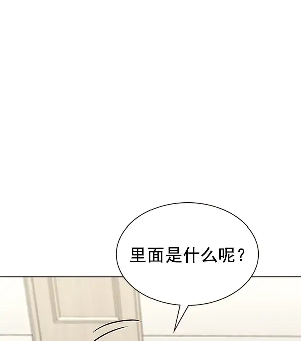 《觉醒吧，铲屎官！》第199话图110