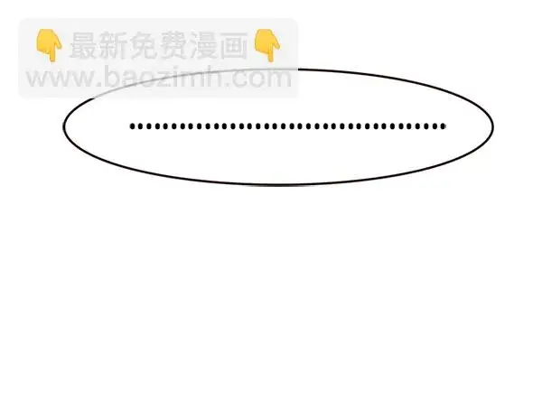 《觉醒吧，铲屎官！》第199话图113
