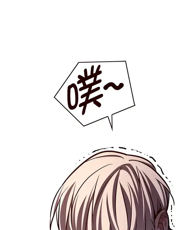 《觉醒吧，铲屎官！》第199话图116
