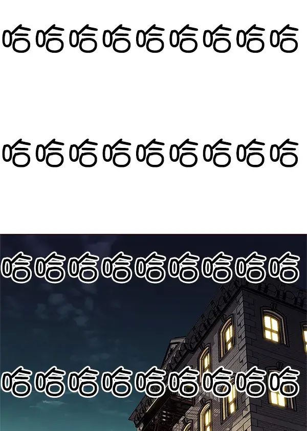 《觉醒吧，铲屎官！》第199话图118