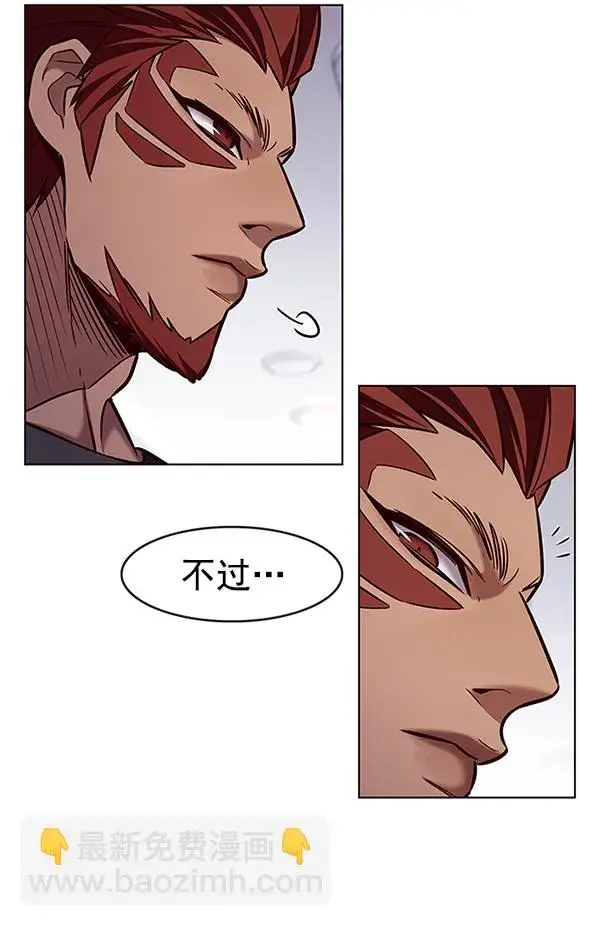 《觉醒吧，铲屎官！》第199话图12