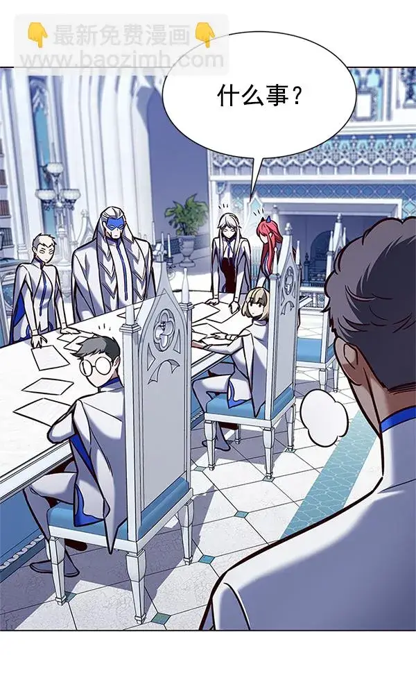 《觉醒吧，铲屎官！》第199话图123
