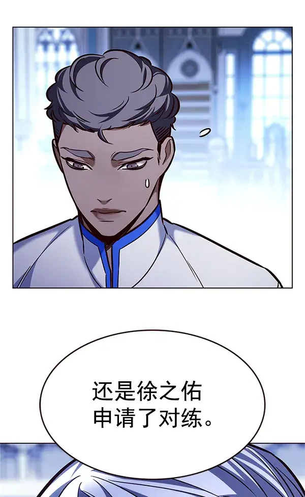 《觉醒吧，铲屎官！》第199话图127