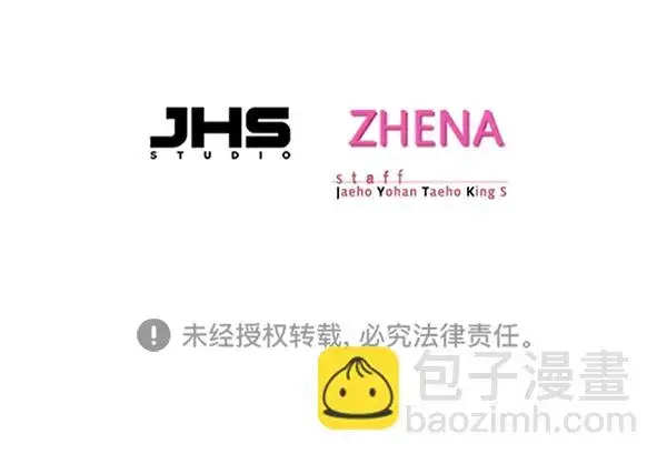 《觉醒吧，铲屎官！》第199话图132