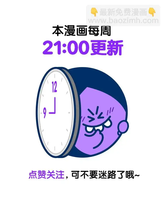 《觉醒吧，铲屎官！》第199话图133