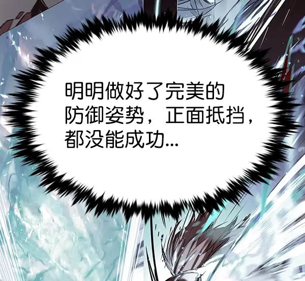 《觉醒吧，铲屎官！》第199话图22