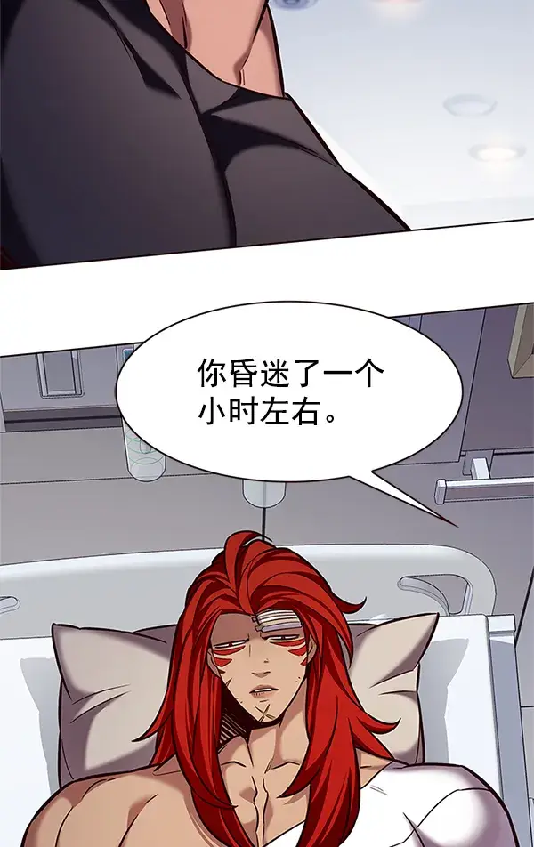 《觉醒吧，铲屎官！》第199话图3