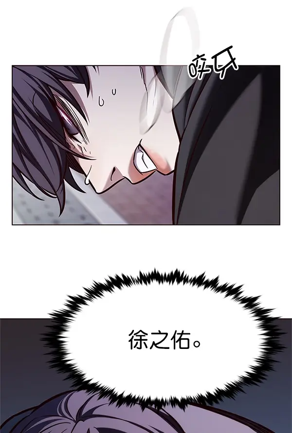 《觉醒吧，铲屎官！》第199话图30