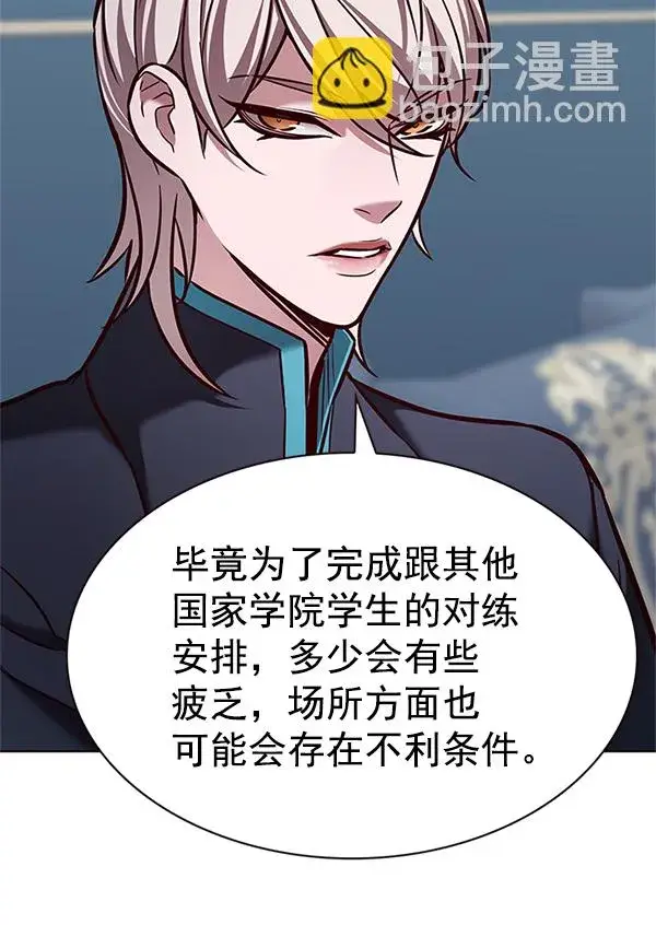 《觉醒吧，铲屎官！》第199话图36