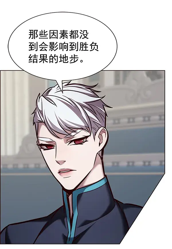 《觉醒吧，铲屎官！》第199话图37