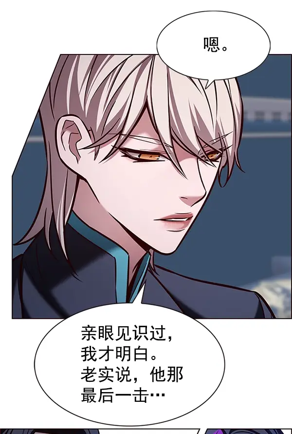 《觉醒吧，铲屎官！》第199话图38