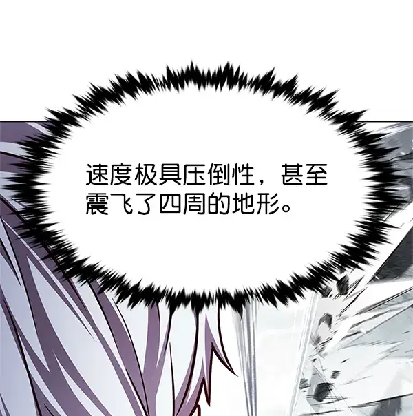 《觉醒吧，铲屎官！》第199话图41