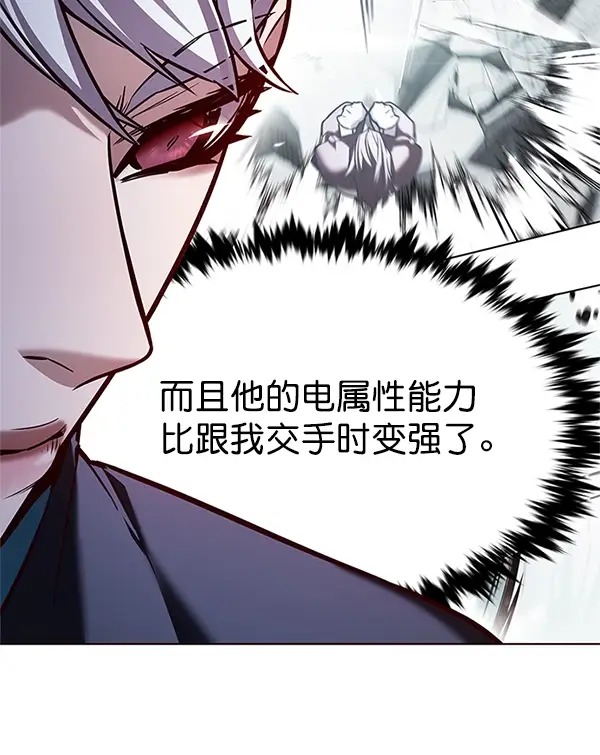 《觉醒吧，铲屎官！》第199话图42