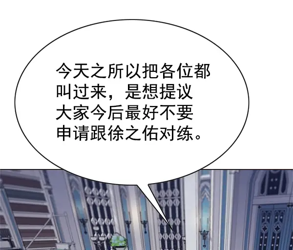 《觉醒吧，铲屎官！》第199话图43