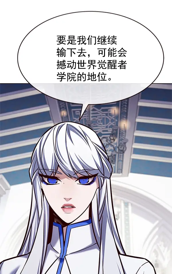 《觉醒吧，铲屎官！》第199话图45