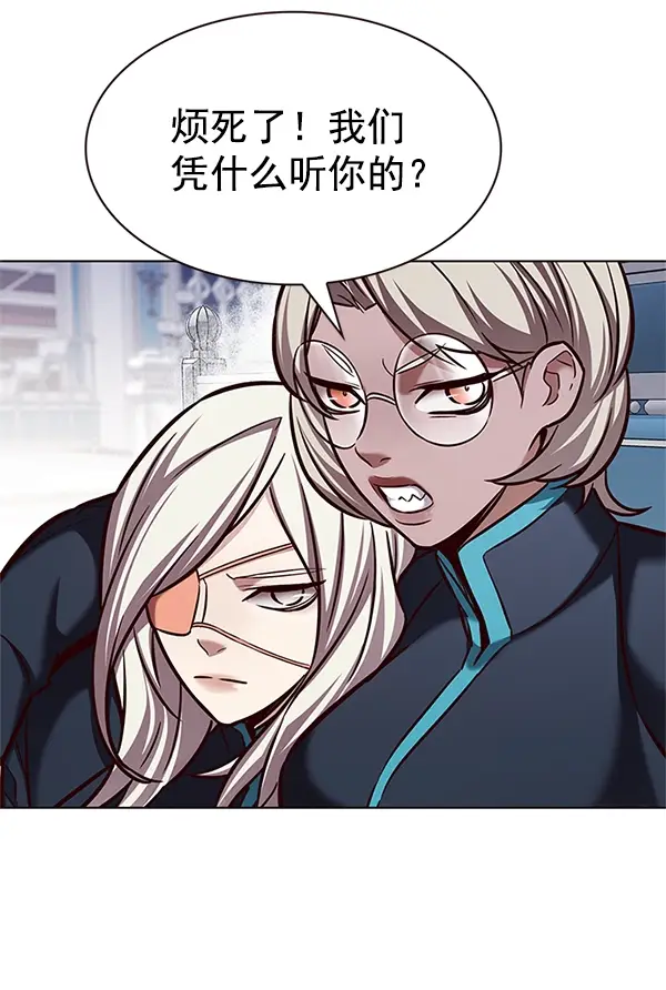《觉醒吧，铲屎官！》第199话图47