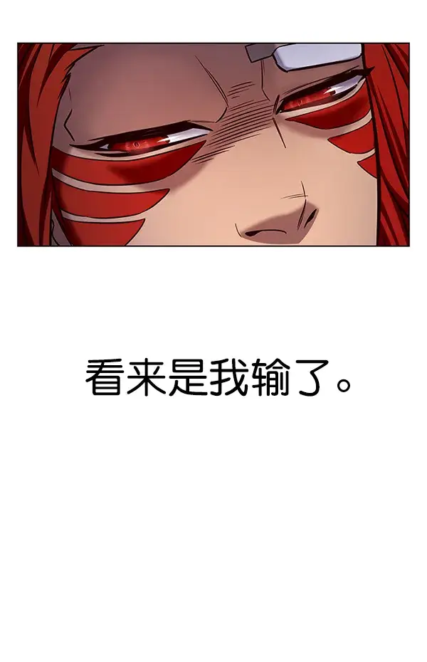 《觉醒吧，铲屎官！》第199话图5