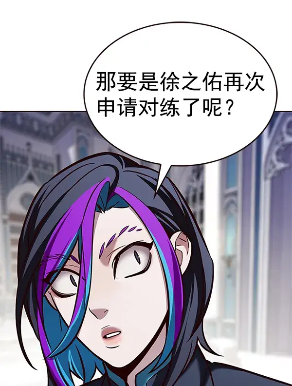 《觉醒吧，铲屎官！》第199话图51