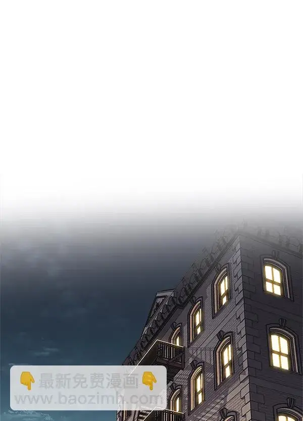 《觉醒吧，铲屎官！》第199话图54