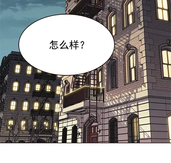《觉醒吧，铲屎官！》第199话图55