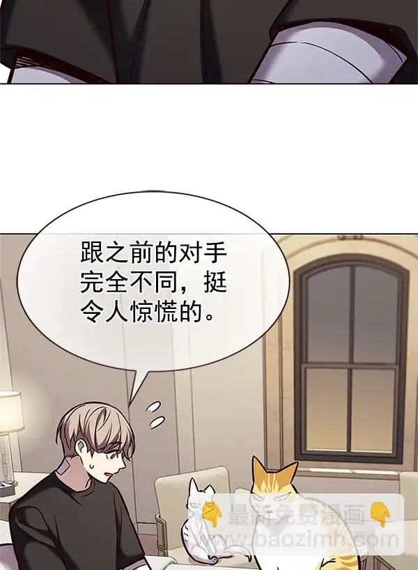 《觉醒吧，铲屎官！》第199话图57