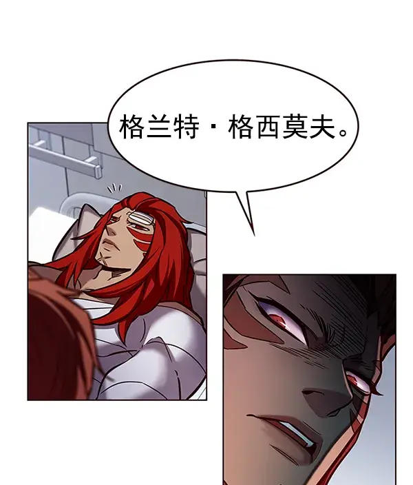 《觉醒吧，铲屎官！》第199话图6