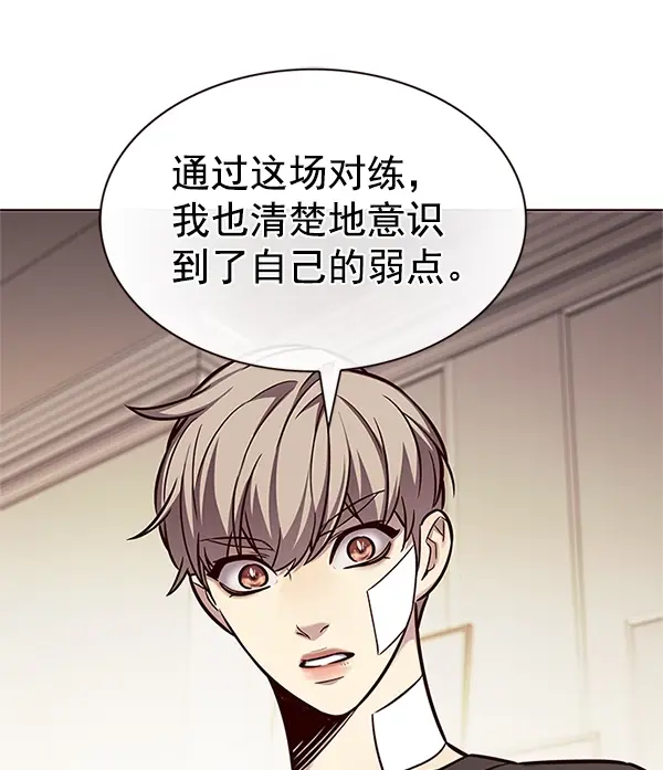 《觉醒吧，铲屎官！》第199话图60