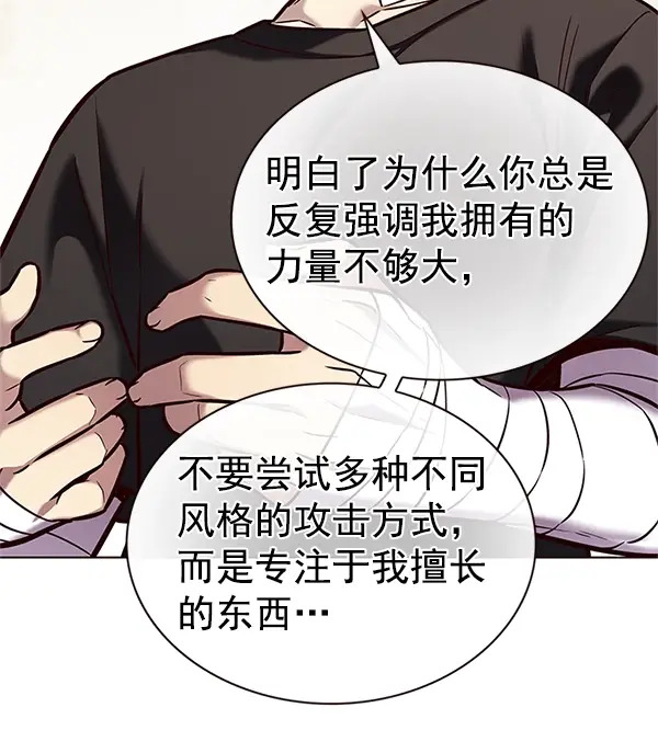 《觉醒吧，铲屎官！》第199话图61