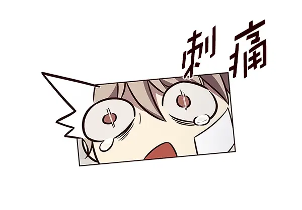 《觉醒吧，铲屎官！》第199话图78