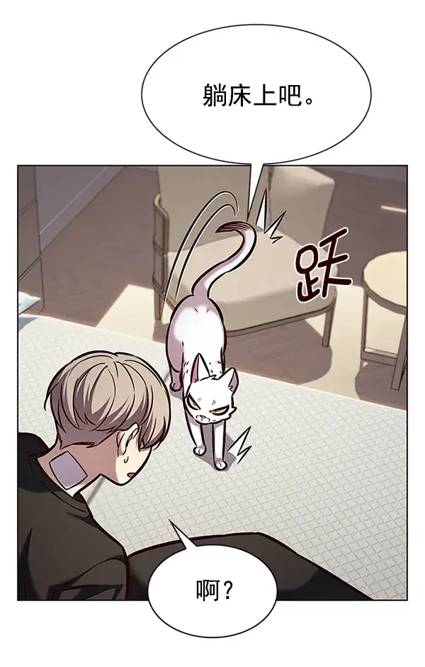 《觉醒吧，铲屎官！》第199话图80