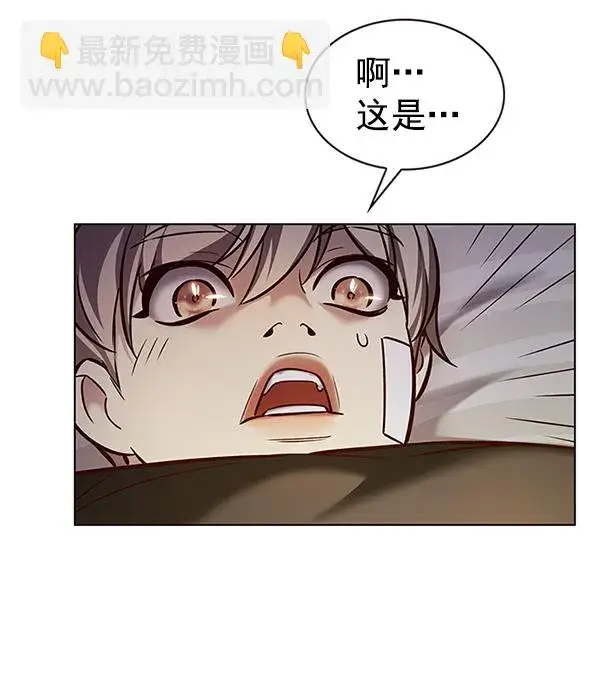 《觉醒吧，铲屎官！》第199话图88
