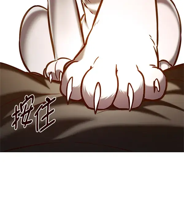 《觉醒吧，铲屎官！》第199话图90