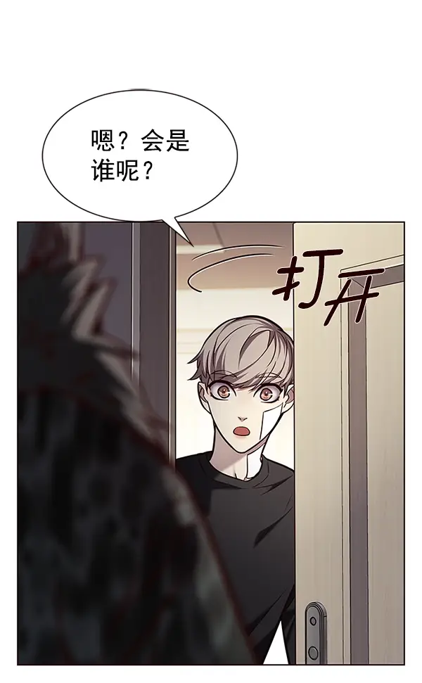 《觉醒吧，铲屎官！》第199话图98