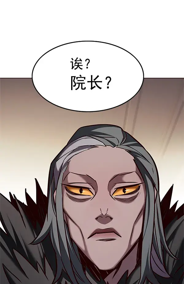 《觉醒吧，铲屎官！》第199话图99