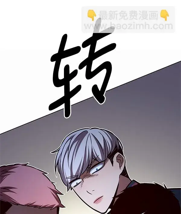 《觉醒吧，铲屎官！》第200话图102