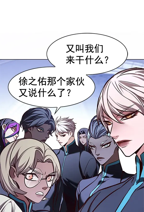 《觉醒吧，铲屎官！》第200话图107