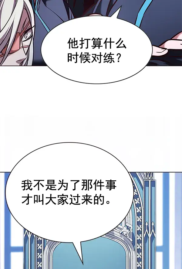 《觉醒吧，铲屎官！》第200话图108