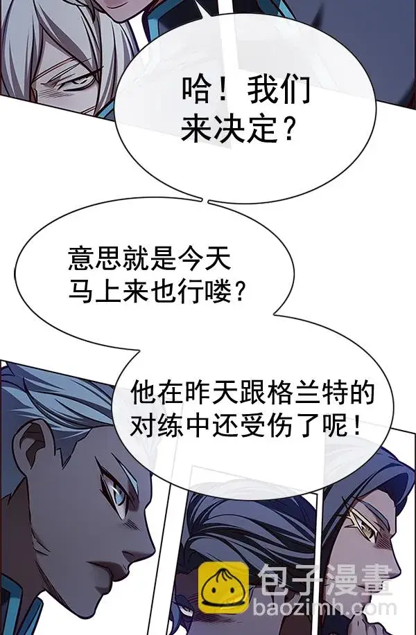 《觉醒吧，铲屎官！》第200话图11
