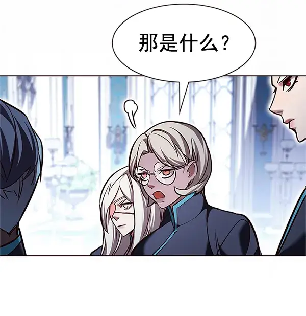 《觉醒吧，铲屎官！》第200话图110